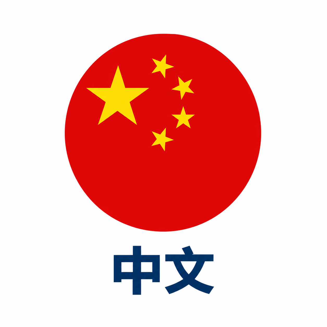 Chinese