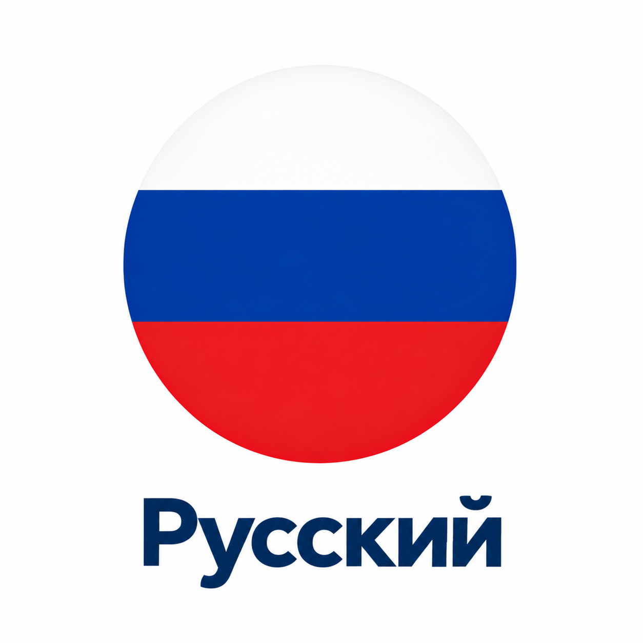 Russian