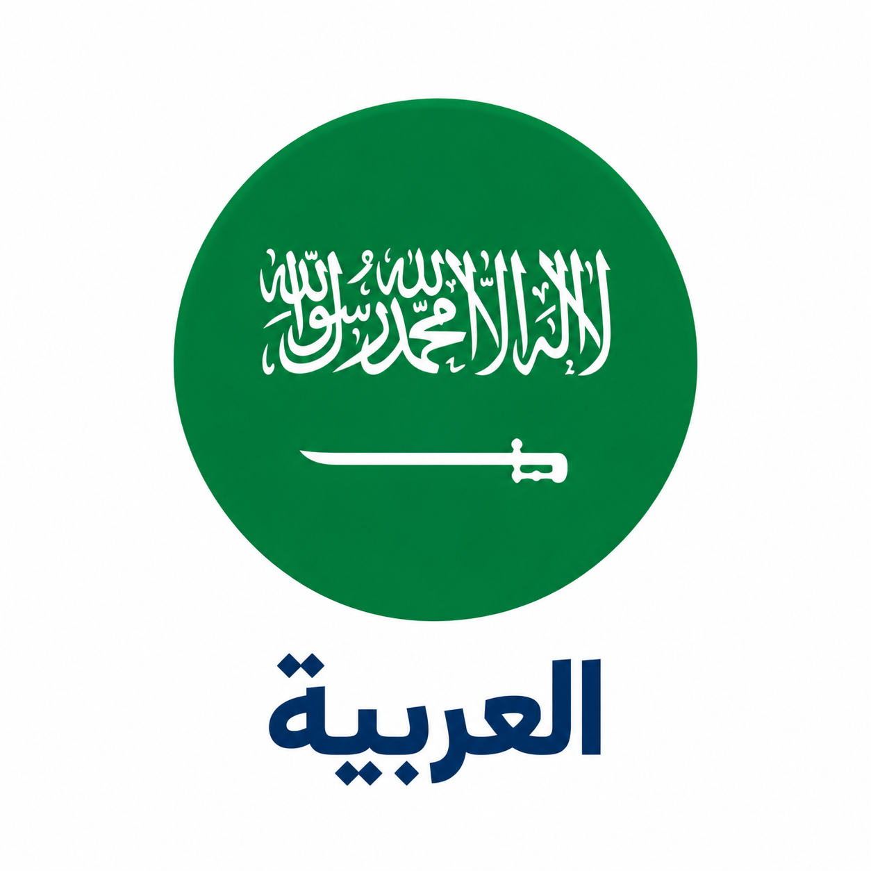 Arabic